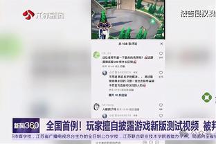 必威手机平台官网查询截图1